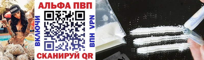 Названия наркотиков Элиста COCAIN  Бошки Шишки  АМФЕТАМИН  ГАШ  Меф мяу мяу 