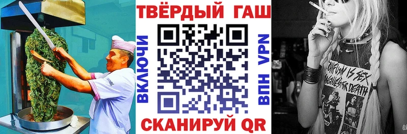 Cannafood марихуана  Элиста 