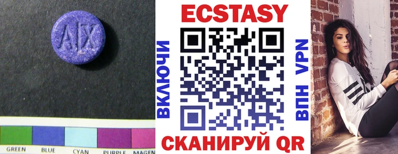 сколько стоит  сайты даркнета формула  Ecstasy бентли  Элиста 