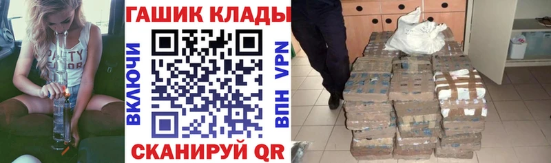 дарнет шоп  Элиста  Гашиш гарик 