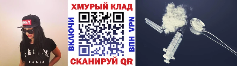 Героин Афган  Элиста 