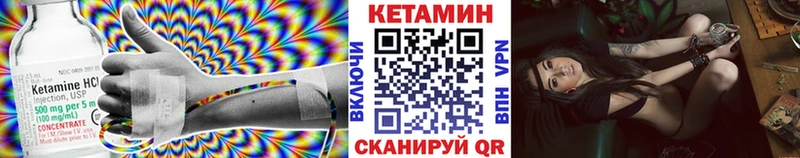 КЕТАМИН VHQ  хочу   Элиста 