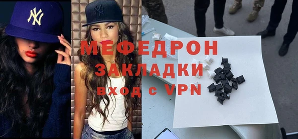 прущий лед Вязьма