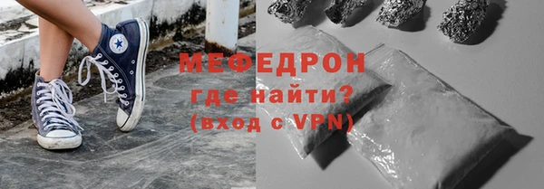 прущий лед Вязьма