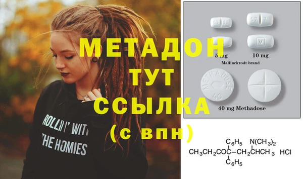 мефедрон Вяземский