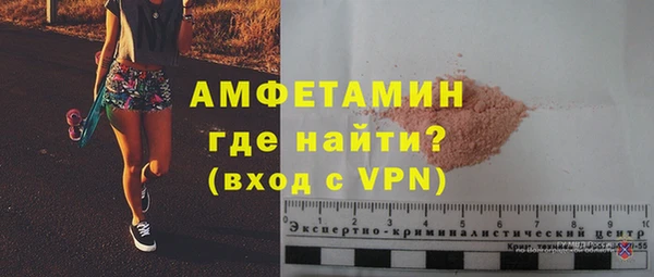 мяу мяу мука Вязники