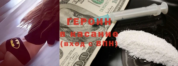 прущий лед Вязьма