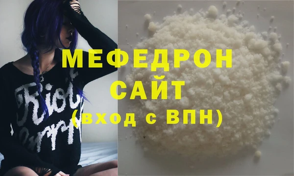 прущий лед Вязьма
