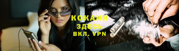 мефедрон Вяземский