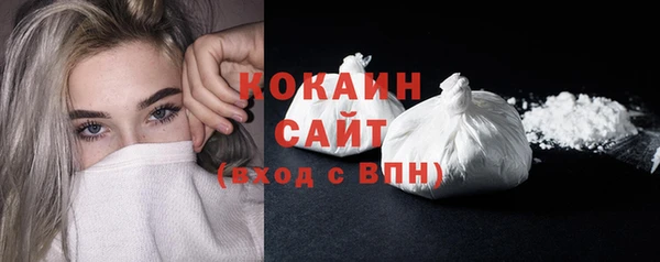 мефедрон Вяземский