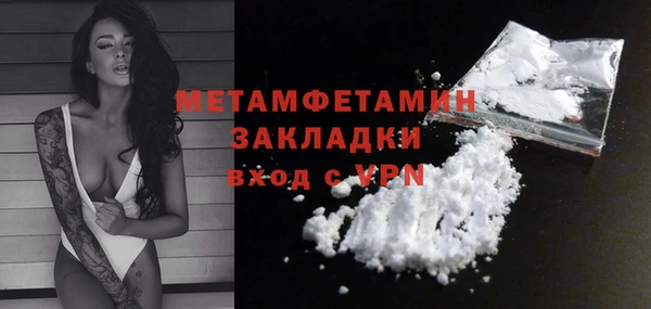 мяу мяу мука Вязники