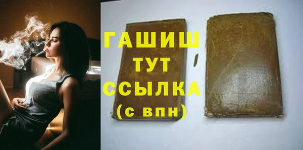 мефедрон Вяземский