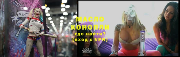 мефедрон Вяземский
