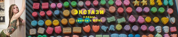 прущий лед Вязьма