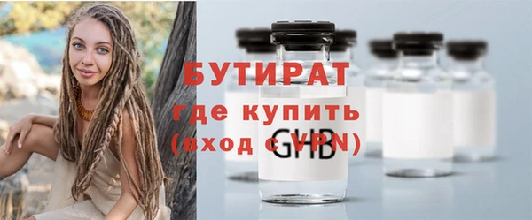 мефедрон Вяземский