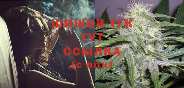 мефедрон Вяземский