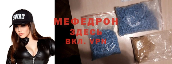 мяу мяу мука Вязники