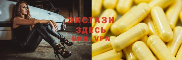мефедрон Вяземский