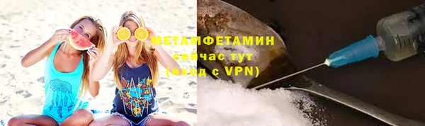 мефедрон Вяземский