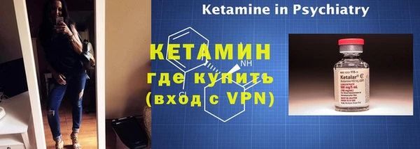 прущий лед Вязьма