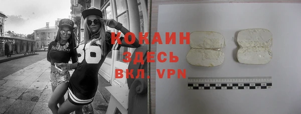мефедрон Вяземский