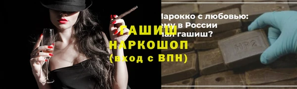 мяу мяу мука Вязники