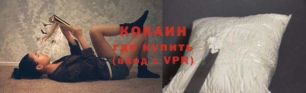 мяу мяу мука Вязники