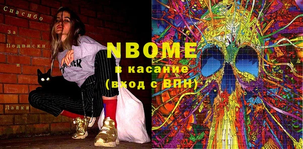 мяу мяу мука Вязники