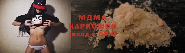 прущий лед Вязьма