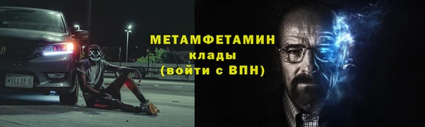 мяу мяу мука Вязники