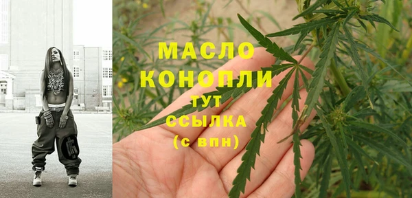прущий лед Вязьма