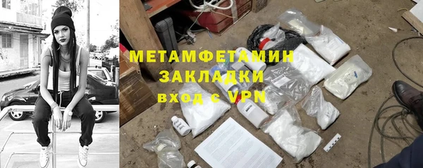 мефедрон Вяземский
