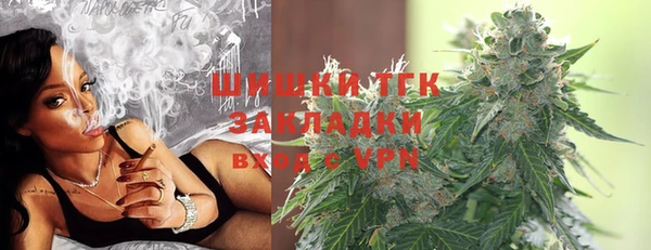 мефедрон Вяземский