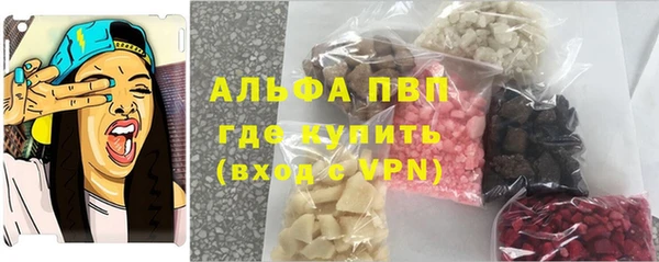прущий лед Вязьма