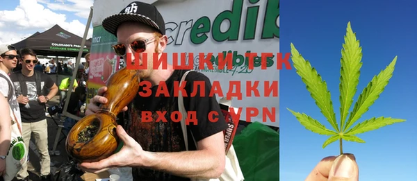 мефедрон Вяземский