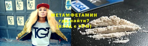 мяу мяу мука Вязники