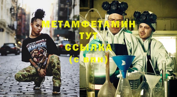 прущий лед Вязьма