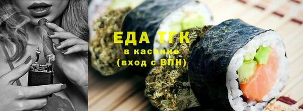 прущий лед Вязьма