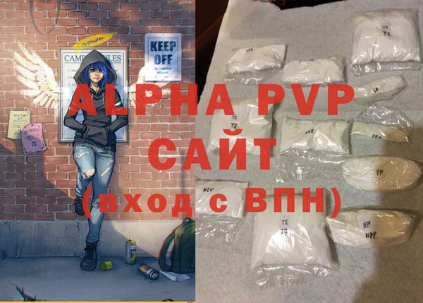мефедрон Вяземский