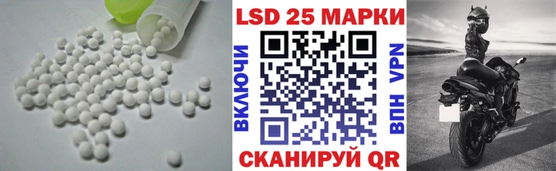 Лсд 25 экстази кислота  цены наркотик  Элиста 