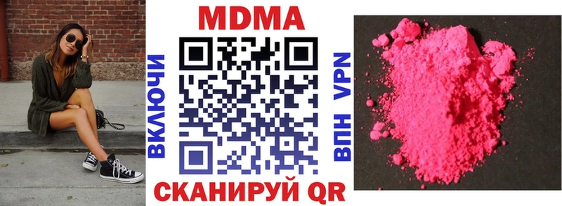 МДМА молли  где купить наркоту  Элиста 