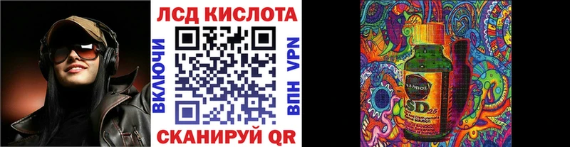 Наркотические марки 1500мкг  Элиста 