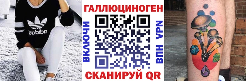 Галлюциногенные грибы прущие грибы  дарнет шоп  Элиста 