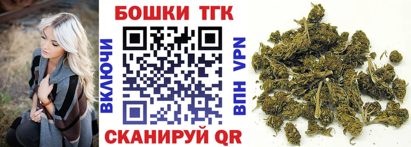 hydra вход  Элиста  Канабис тримм  где найти  